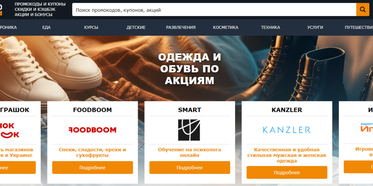 Лучшие промокоды и рабочие купоны на сентябрь 2026 года